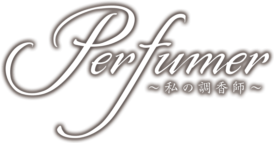 Perfumer〜私の調香師〜