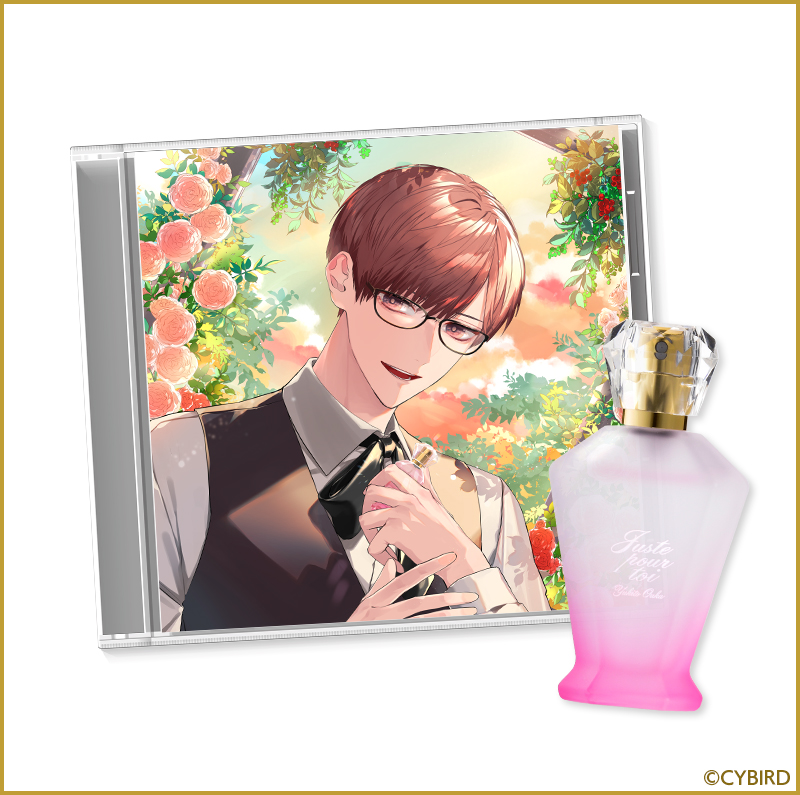 Perfumer〜 私の調香師 〜 特典付き